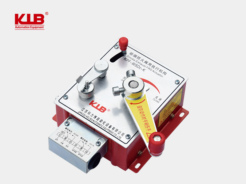 电动排烟防火阀执行机构